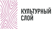Культурный слой