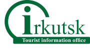 Информационно-туристическая служба г. Иркутска