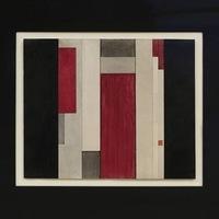 Валера Нухимоский