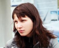 Катя Ермолицкая