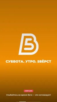 Виктория Мерлинова