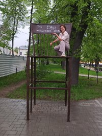 Светлана Лепахина