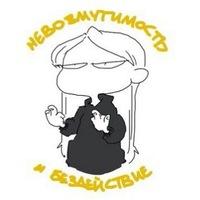 Аннет Захарова