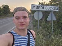 Андрей Филатов