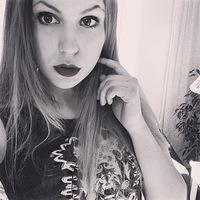 Ирина Основа