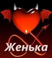 Евгения Кузьмина