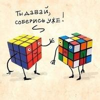 Игорь Тычинин