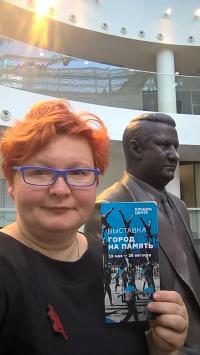 Татьяна Мосунова