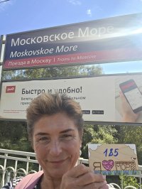 Мария Фролова