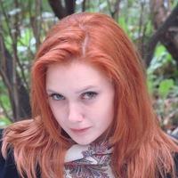 Руфина Альбертовна