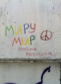 Вик Стреленко