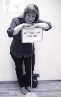 Светлана Арбузова