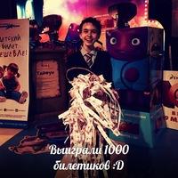 Даниил Аверков