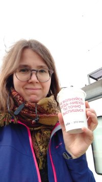 Анна Грабовская