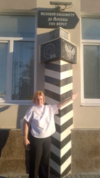 Татьяна Дидык