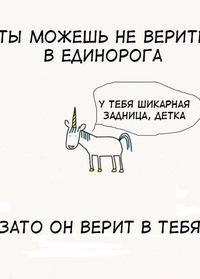 Полина Иванова