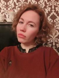 Татьяна Устинова