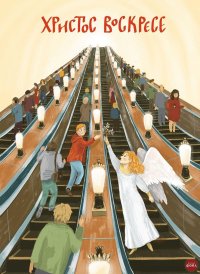 Ирина Муране