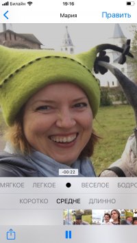 Мария Баранова