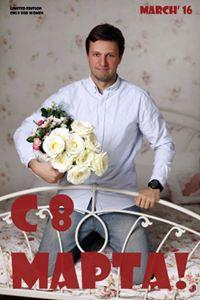 Вадим Косин