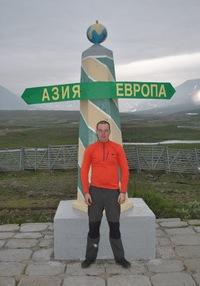 Александр Аксенов