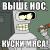Сергей Дубов
