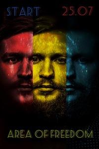 Фёдор Натейкин