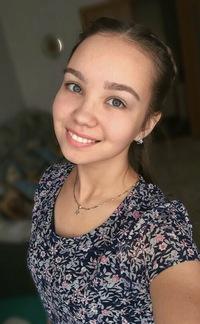 Карина Малахова