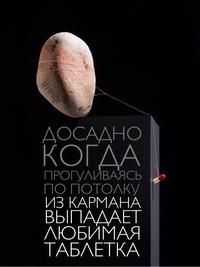 Екатерина Молчанова