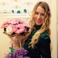 Оксана Герасимова