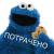 Евгений Поповцев