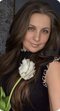 Елена Кушаевп