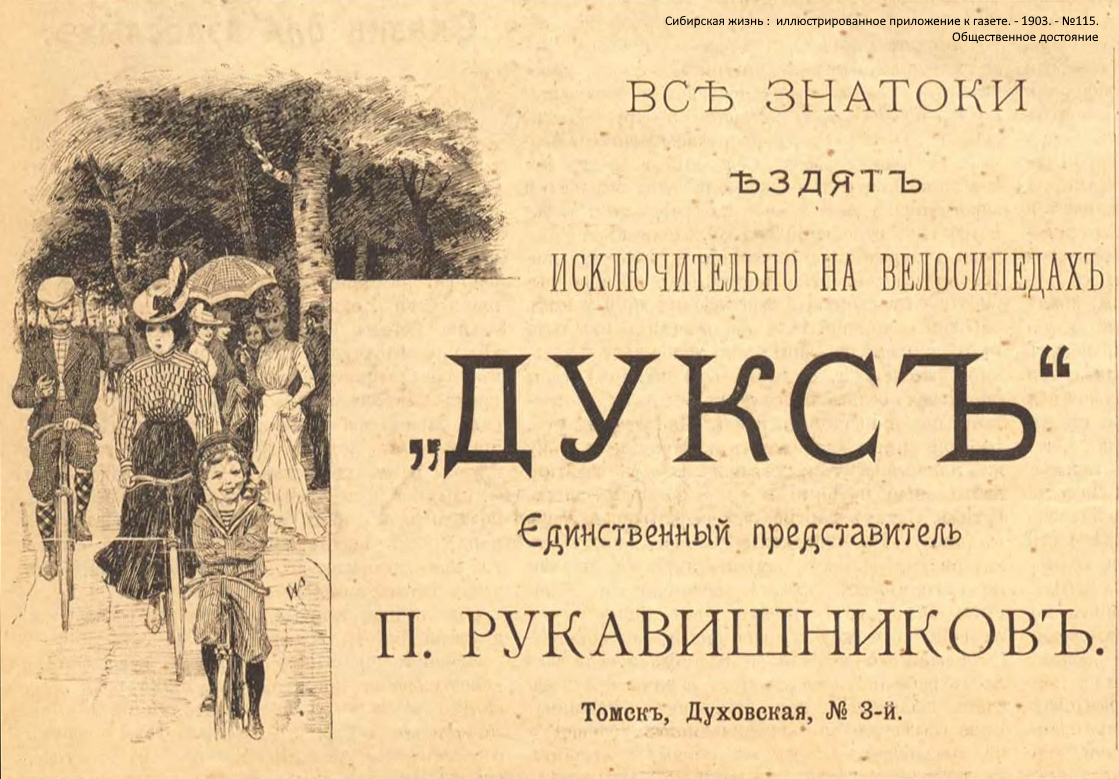 Исторические справки - Маршруты - Бегущий Город Москва 2024 - События - Бегущий  Город