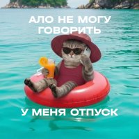 Савелий Кавыков