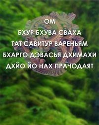 Кирилл Погружение