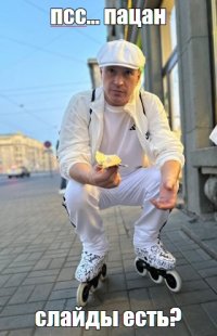 Максим Свиридов