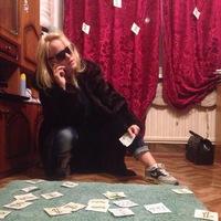 Вероника Салтанова