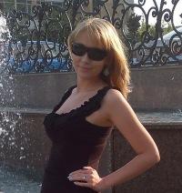 Юлия Васина