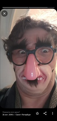 Ренат Вергасов