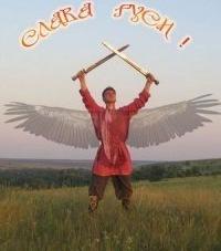 Евгений Николаевич