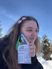 Алла Власова