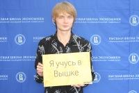 Дима Шмаков