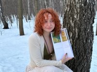 Алиса Замотина