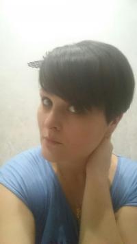 Камилла Григорьева