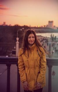 Арина Дудылина