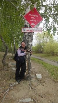Елена Никонова