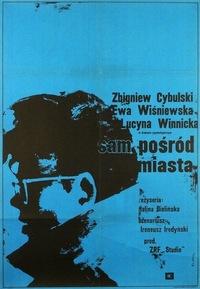 Никита Войтенко