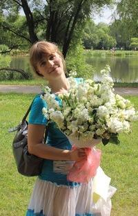 Елизавета Олескина