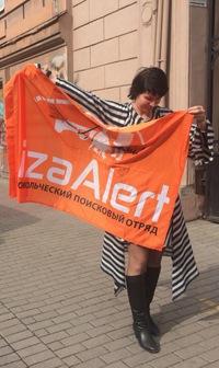 Аня Сологубова