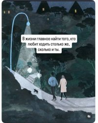 Юлия Захарова